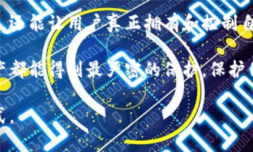  FIAOTI 你还在担心数字资产的安全问题吗？别让钱包失窃成为你的噩梦！ / 

 GUANJIANCI 冷钱包, 数字货币, 资产安全 /guanjianci 

引言：数字资产安全性的重要性

在当今数字经济高速发展的时代，越来越多的人开始尝试购买和交易数字货币。然而，随之而来的安全隐患也逐渐浮出水面。数字资产的盗窃事件屡见不鲜，每天都有关于黑客攻击和交易所被盗的新闻。这些事件让许多投资者心生恐惧，失去了对数字货币的信心。因此，冷钱包的出现，成为了保护数字资产的有效手段。

什么是冷钱包？

冷钱包，简单来说，就是一种离线储存数字货币的方式。与热钱包（在线钱包）相比，冷钱包不会连接到互联网，因此对黑客攻击的防范能力更强。冷钱包通常以硬件设备或者纸质形式存在，用户可以将自己的数字资产安全地存储在这些设备中。在冷钱包中，私钥（控制资产的关键）不会出现在网络上，自然也就降低了被盗的风险。

为什么选择冷钱包？

选择冷钱包的理由有几个，首先是安全性。尽管热钱包为用户提供了便利，但安全隐患较多。与之相对，冷钱包在安全性上有着明显的优势。

其次是独立性。当你持有冷钱包时，你才是真正的资产主人。数字货币钱包的所有权在于用户，而不是某个交易所或在线平台。这样可以有效避免交易所跑路或者被黑客攻击的风险。

最后，冷钱包非常适合长期持有的投资者。如果你打算长期投资某种数字货币，冷钱包能够提供更为安全和稳定的储存方案。在这个快速变动的市场中，选择冷钱包是一个明智的决策。

如何选择冷钱包平台？

在选择冷钱包平台时，有几个关键因素需要考虑。

首先，品牌信誉。选择一个知名和可靠的冷钱包品牌，可以大大降低风险。一些知名的品牌例如Ledger和Trezor，都有较好的用户评价和行业口碑。

其次，安全性。在购买冷钱包之前，了解它的安全特性非常重要。查看设备是否有安全认证、是否支持多重签名等功能，可以帮助你选择更安全的产品。

第三，用户体验。一个良好的用户界面和使用体验，是保证用户能够顺利使用冷钱包的关键。在使用过程中，如果用户体验不佳，可能会导致错误操作，造成资产损失。

冷钱包的下载与安装

大多数高品质的冷钱包都有相应的软件供用户下载和使用。这里以Ledger为例，介绍冷钱包的下载与安装过程。

h4步骤一：下载软件/h4

首先，访问Ledger的官方网站，确保你下载的是真正的软件，而不是钓鱼网站。在网站首页找到“下载”按钮，点击即可下载最新版本的软件。

h4步骤二：安装软件/h4

下载完成后，打开安装包，按照指示完成安装。安装过程中，确保系统防火墙和杀毒软件处于启用状态，以保证设备的安全。

h4步骤三：连接设备/h4

安装完成后，使用USB线将你的Ledger硬件钱包连接到电脑。打开Ledger Live软件，会自动识别你的设备。在首次使用时，你需要初始化设备并设置密码。

冷钱包的使用注意事项

使用冷钱包虽然安全，但仍然有一些注意事项需要遵循。首先，务必妥善保管你的私钥和助记词。这些信息是你资产的唯一凭证，绝不能泄露给他人。

其次，不要将冷钱包与不安全的设备连接。如果你要在公共电脑上使用冷钱包，建议随身携带自己的安全设备，不要使用他人的计算机，避免恶意软件窃取你的信息。

最后，不定期检查钱包的情况。即使你的资产暂时没有任何变动，也要定期打开冷钱包，确认资产的安全状况。这不仅能够增强你的安全意识，也能及时发现潜在的问题。

总结：保护你的数字资产，从冷钱包开始

在数字货币的世界里，资产的安全性至关重要。随着越来越多的投资者加入数字货币市场，冷钱包的需求也在不断上升。它不仅能提供高度的安全性，还能让用户真正拥有和控制自己的数字资产。

最后，不论你是打算短期交易还是长期投资，冷钱包都值得你认真考虑。选择一个合适的冷钱包平台，下载并安装相应的软件，确保你所有的数字资产都能得到最严密的保护。保护你的数字资产，从冷钱包开始，选择安全的存储方式，让你的投资之路更加稳健无忧。

记住，数字资产的安全并非靠运气，而是需要你主动去规划和保护。希望每一位投资者都能在这个数字化的时代，拥有安全、高效的数字资产管理方式。