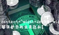 meta name=＂viewport＂ content=＂width=device-width, initi