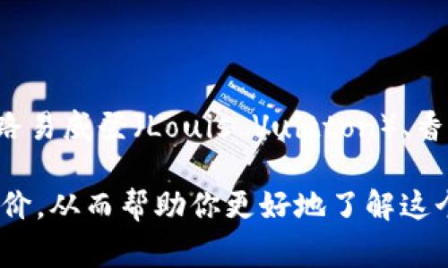 金小狐钱包（Jin Xiaohu Wallet）并不是一个广为人知的奢侈品牌，因此在奢侈品的语境下，它可能不算名牌。在时尚圈，通常提到的名牌包括路易威登（Louis Vuitton）、香奈儿（Chanel）、古驰（Gucci）等。然而，金小狐钱包可能是一种新兴品牌或地方品牌，具体的知名度和品牌形象取决于市场认知和消费者的反馈。

如果你想了解金小狐钱包的具体设计、材料、价格或使用体验等信息，建议查阅官方网站或相关的社交媒体平台，可能会有用户分享的图片和评价，从而帮助你更好地了解这个品牌及其产品。