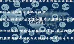    旧版小狐钱包：您是否错过了那些神奇的功能