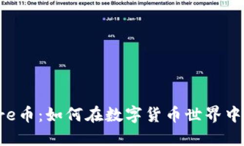 小狐钱包的Core币：如何在数字货币世界中找到你的定位？