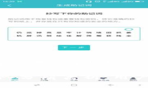 思考一个能解决用户问题的优秀

小狐钱包：团队分崩离析，用户该如何应对？