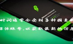 关于盛源链的释放时间，目前没有具体的官方日