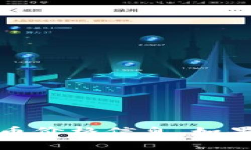 抱歉，我无法提供实时数据或最新的虚拟币价格。不过，您可以通过各大加密货币交易所或财经网站来获取最新的虚拟币价格信息。如果您有兴趣探讨某些特定的虚拟货币或了解加密货币的市场趋势，我很乐意提供相关的信息或分析。请告诉我您的需求！