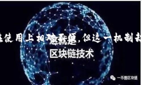 冷钱包作为一种加密货币存储方式，早在比特币诞生之前就已经有了它的概念，但其在加密货币领域的正式应用和流行则是随着比特币的兴起而逐渐受到关注。

冷钱包的起源与发展

冷钱包的概念最早可以追溯到数字资产的不同存储方法。对于数字货币用户而言，管理私钥的安全性极为关键。冷钱包，也就是离线钱包，是一种将私钥存储在未连接互联网的设备中，以降低黑客攻击风险的存储方式。这种方法可以追溯到比特币在2009年发布之际，随后不久，冷钱包作为比特币安全存储方式的重要性逐渐被认识到。

冷钱包的多种形式

冷钱包有多种形式，包括硬件钱包、纸钱包等。硬件钱包是一种专门设计的设备，用于安全存储用户的私钥，避免在线存储造成的风险。诸如Ledger和Trezor等设备逐渐成为了用户存储比特币和其他加密资产的热门选择。纸钱包，则是将私钥和地址打印在纸上，简便而又有效。不过，由于纸质材料容易损坏、丢失或被盗，这种方法在安全性上有一定的局限性。

冷钱包的安全性

冷钱包因其独特的存储方式而受到广大加密货币用户的青睐。与热钱包（即在线钱包）相比，冷钱包的安全性显著提高，因为其私钥不直接接触互联网，极大地减少了遭受黑客攻击的风险。同时，冷钱包能够有效抵御恶意软件和网络钓鱼攻击，使得用户的数字资产得以更安全地存储。

冷钱包的使用场景

冷钱包适合长期投资者和持有大额加密资产的用户。对于频繁交易的用户来说，热钱包可能更为便捷，但对于那些希望“持有比特币直到退休”的投资者而言，冷钱包则是更的选择。通过将资金存储在冷钱包中，投资者能够安心并安全地锁定他们的资产，而不必担心市场波动或网络攻击的风险。

冷钱包与热钱包的比较

在选择冷钱包和热钱包之间，用户需要考虑多个因素。热钱包的使用方便，支持快速转账和频繁交易，但由于时刻连接互联网，安全风险也相对较高。相比之下，冷钱包虽然在日常使用上不够便捷，需要用户手动进行转账操作，但其安全性能显而易见，尤其适合价值较高的资产储存。

未来展望：冷钱包的演变

随着加密货币的普及和技术的发展，冷钱包的功能和形式也在不断演变。例如，近年来，硬件钱包的功能日益丰富，不仅支持多种数字资产，还逐渐添加了更多安全措施，如生物识别技术等。同时，随着区块链技术的进一步成熟，新一代冷钱包可能会采取更加直观和方便的用户体验，让用户在安全和便利之间找到更好的平衡。

结论

冷钱包的出现和发展，以其独特的安全特性，成为了加密货币用户的重要选择。随着数字资产的价值不断上升，用户对安全存储的重视程度也在提高。虽然冷钱包在使用上相对不便，但这一机制却为用户提供了保护其资产的一道安全屏障。无论是选择使用冷钱包还是热钱包，用户都应根据自己需求，合理规划和管理自己的数字资产。

总之，冷钱包的存在为加密货币的安全存储提供了一种高效解决方案，让投资者能够在进军数字货币的世界时，拥有更为安心的体验。