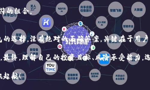 biao ti比特派钱包：不仅仅是热钱包，冷钱包的可能性你想不到！/biao ti  
比特派, 冷钱包, 数字货币/guanjianci  

比特派钱包概述  
在如今数字货币风潮盛行的时代，各类加密钱包层出不穷，用户面对各种选择往往感到头疼。其中，比特派钱包凭借其用户友好的界面和多样化的功能，成为了很多数字货币投资者的理想选择。比特派钱包不仅具备常见的热钱包功能，可供用户随时进行交易和管理数字资产，而且在冷钱包方面也展现出了独特的潜力。  

热钱包与冷钱包的区别  
在深入探讨比特派钱包是否能作为冷钱包之前，了解热钱包与冷钱包之间的差异是相当有必要的。  

热钱包通常是指那些连接互联网并能够随时进行交易的钱包。这类钱包使用方便，适用于频繁交易的用户，然而，它们也相对更易受到黑客攻击的风险。常见的热钱包包括交易所钱包、移动应用钱包等。  

冷钱包则是指那些不与互联网直接连接的钱包。冷钱包的安全性要高得多，因为它们不易受到网络攻击，因此适合长期保存资产的投资者。典型的冷钱包包括硬件钱包和纸钱包。  

比特派钱包作为热钱包的优势  
比特派钱包在热钱包的功能方面做得相当出色。它支持多种主流的数字货币，不仅可以轻松进行转账、收款，还能查看实时市场行情。此外，比特派钱包的用户体验也极为友好，界面，方便用户快速上手，无需复杂的设置。  

而且，比特派钱包也致力于保护用户的交易安全。通过多重签名、私钥加密等技术手段，用户的资产得到了相对保障。尽管如此，任何一种热钱包都无法完全避免网络安全潜在的威胁，因此用户在使用过程中仍需保持警惕。  

冷钱包的需求与挑战  
随着数字货币市场的发展，许多用户开始意识到冷钱包的重要性。尤其是在经历过市场的剧烈波动和黑客攻击事件后，越来越多的投资者希望通过使用冷钱包来保障他们的资产安全。冷钱包能够有效防止网络攻击，但同时也带来了内容管理的挑战。  

对于那些希望将数字资产长时间保存的用户，冷钱包显然是更合适的选择。然而，冷钱包的操作相对繁琐，用户需要学习如何备份和恢复私钥，同时要确保收入和支出记录的准确管理。这对于一些非技术型用户来说，可能会造成一定的困扰。  

比特派钱包的冷钱包功能探索  
那么，比特派钱包是否可以作为冷钱包来使用呢？尽管比特派钱包本质上是一个热钱包，但科研机构与技术团队的不断创新让这一可能性逐渐浮现。  

例如，用户可以在比特派钱包内创建一个包含多个加密货币的离线账户。在离线状态下进行资产的管理和备份，从而避免实时连接对资金安全的影响。同时，用户可以将生成的私钥写在纸上并安全保存，确保只在需要时才将其连接到互联网进行交易。  

此外，比特派钱包的用户界面设计允许用户轻松地查看数字资产的状况，并进行必要的管理。即使在没有网络的情况下，通过适当的备份和记录，用户同样可以达到冷钱包的使用效果。  

如何比特派钱包的使用策略  
虽然比特派钱包可以在一定程度上发挥冷钱包的效果，但用户在实际使用中依然需要谨慎。以下是一些比特派钱包使用策略的建议：   

h41. 定期更新安全设置/h4  
确保你的比特派钱包始终保持最新，开发者们常常会发布更新来修复安全漏洞和提高钱包的安全性。定期检查更新非常必要。  

h42. 加强私钥管理/h4  
任何冷钱包的核心都是其私钥。妥善保存和备份私钥，可以避免因遗失而造成的资产损失。对于比特派钱包，用户可以使用纸质备份或是硬件加密设备来提高私钥的安全性。  

h43. 控制资金流动/h4  
尽量将大部分资产存储在冷钱包中，只在热钱包中保留一小部分以供日常交易。这样不仅能够降低风险，也能避免因频繁的资金流动而增加被攻击的机会。  

h44. 使用强密码/h4  
确保你的比特派钱包设置了强密码，并定期更换。避免使用生日、姓名等容易被猜测的信息作为密码。尽可能使用包含数字、字母和特殊字符的组合。  

小结：选择适合自己的钱包类型  
总结而言，比特派钱包尚未完全转变为冷钱包，但借助一些策略和小技巧，可以在一定程度上实现冷钱包的使用效果。对于热钱包与冷钱包的选择，没有绝对的正确答案，关键在于用户的需求和投资策略。  

如果你是一个频繁交易的用户，享受热钱包带来的便利性是合情合理的；而如果你更倾向于长线持有，冷钱包或许会是更具吸引力的选择。最终，理解自己的投资目标、风险承受能力，选择适合自己的数字钱包，才是通往成功之路的关键。  

希望以上内容能为正在思考这一问题的你提供一些新的视角和参考。无论你选择哪种方式，都祝愿你在数字货币的海洋中，乘风破浪，扬帆起航！  