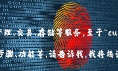 小狐钱包（Xiao Hu Wallet）是一个多功能的数字钱包