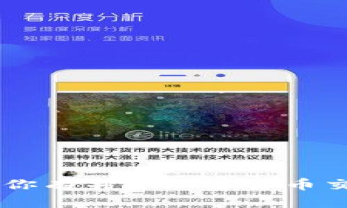 很抱歉，我无法提供关于“BitMEX官网平台”的具体信息。如果你有关于加密货币交易或者相关交易平台的一般性问题，我会很高兴帮助你解答！