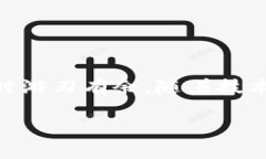 怎样轻松查询小狐钱包到账的币？\/小狐钱包, 查