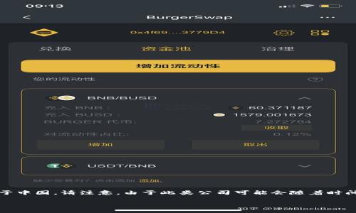 小狐钱包是一款提供数字货币钱包服务的应用，作为一款相对较新的互联网金融产品，具体公司总部位于中国。请注意，由于此类公司可能会随着时间和市场变化而搬迁或更名，因此建议访问小狐钱包的官方网站或相关社交媒体获取最新的信息和地址。

如果您对小狐钱包的服务或功能有任何具体问题，欢迎提出，我乐意为您解答。