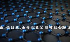 小狐钱包是一款提供数字货币钱包服务的应用，