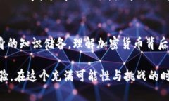  中本聪新空投：颠覆价值的金融游戏还是一场空