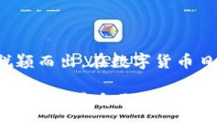    颠覆传统钱包：如何在安卓设备上安全下载和