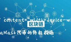 meta name=＂viewport＂ content=＂width=device-width, initi