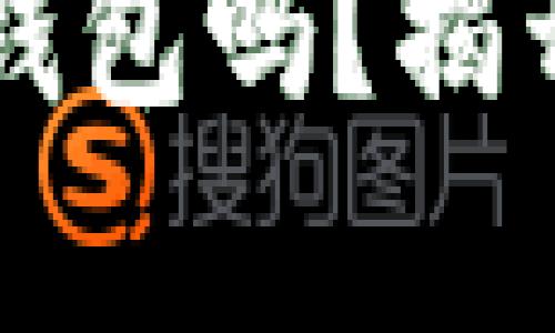 钱包断网就意味着冷钱包吗？揭开数字货币存储的真相