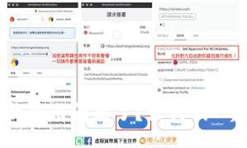uluo/uluo
你的MetaMask钱包出问题了？让我们一起拆解这些难题！