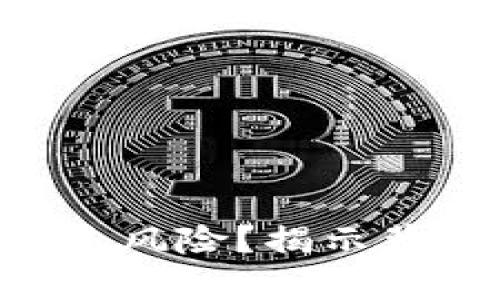 虚拟币O3：是机遇还是风险？揭示背后的真相与未来潜力