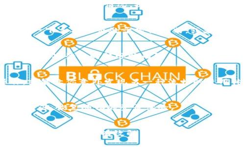 wichi小狐钱包登不进去，别慌！这里有你的解决方案/wichi

小狐钱包，登录问题，解决方案/guanjianci

引言：连接与断裂的烦恼
在这个数字化时代，随着我们的生活越来越依赖各种便捷的在线服务，手机钱包成为了我们日常消费中不可或缺的工具。而小狐钱包，作为一款备受欢迎的数字钱包应用，凭借着其简洁的界面和多样化的功能赢得了不少用户的青睐。然而，偶尔在使用过程中，我们或许会遭遇无法登录不到或者账户被锁定的尴尬情况。这种情况下，通常会引起用户的焦虑与不安。今天，我们将深入探讨一些导致小狐钱包无法登录的原因以及解决方案，助大家顺利走出这片“登录障碍”的迷雾。

常见原因一：账户信息输入错误
有时候，我们会因为自己的疏忽大意而导致无法登录。当我们在输入账号或密码时，可能会因为悄悄的那些错误而被拒之门外。无论是什么样的情况，再次检查一下输入的信息是否完全正确是个好主意。例如，确认你的用户名与密码是否输入完整，大小写是否正确，数字与字母的组合是否符合注册时的设置。这个细节问题常常使用户苦恼，其实只需花费一小会儿重新审视就可以轻松解决。

常见原因二：网络连接不畅
在如今这个信息瞬间传播的时代，网络质量可谓至关重要。网络连接问题常常被用户忽视，当你在尝试登录小狐钱包时，不妨先确认一下自己的网络是否稳定。是否有Wi-Fi信号，移动数据是否开启，或者所在网络是否出现故障。在某些情况下，即使网络看似正常，实际隶属于不够稳定的运营商或信号屏蔽环境，也可能导致无法登录。临时换个网络环境常常便能解决这样的问题。

常见原因三：应用版本过旧
随科技发展，软件的更新迭代也在不断推进。小狐钱包如果长时间未更新，可能无法适应最新的系统要求，进而引发登录困难。因此，定期更新应用程序是一个不可忽视的细节。你可以在应用商店中选择‘更新’或者直接卸载后重新下载安装最新版本，这样不仅能够确保你的应用程序正常运行，同时也能享受到更好的用户体验。

常见原因四：账户被封禁或限制
为维护用户的金融安全，小狐钱包在某些情况下可能会对可疑账户进行封禁或限制。如果你的账户因异常操作被封禁，可能会出现无法登录的情况。此时，请保持冷静，立即联系小狐钱包的客服支持，向其说明情况。客服团队会根据具体情况，提供有效的解决办法或者帮助你解封账户。但请记住，不要尝试通过非正规手段去解除限制，便宜没好货，正规途径才是王道。

常见原因五：验证码问题
为了保护用户的账户安全，小狐钱包在登录过程中常常需要输入验证码。如果你没有收到短信验证码，或者验证码输入错误，都会导致无法顺利登录。首先，可以尝试等待一会儿，确保信号良好再请求发送验证码。其次，检查一下手机是否处于飞行模式，或者是否被设置为拦截陌生号码。必要时，可以释放出存储空间，确保信息能顺利接收。

解决方案一：重置密码
如果你只是忘记了密码，重置密码可能是最直接的解决方案。大多数应用程序都提供了‘忘记密码’的选项，按照系统提示进行密码重置即可。此时要确保使用一个既复杂又易于记忆的密码，增强账户的安全性，同时还能确保下次登录时能顺畅无阻。

解决方案二：清理缓存数据
登录不成功，除了可能是自身原因外，有时设备中的应用缓存数据也可能影响应用的正常使用。清理小狐钱包的缓存和数据，有助于重新加载应用的最新信息。尤其是，当你发现应用运行缓慢或出错时，不妨做这样的操作，或能让你意外发现另一种流畅的使用体验。

解决方案三：联系客服
如果以上几种方法都没有帮助你解决登录问题，请及时联系小狐钱包的客服。他们一般会提供非常专业和有效的帮助，且能一步一步引导你解决登录过程中不同的问题。通过客服的耐心指导，许多用户能快速找到问题的根源，恢复顺畅的登录体验。

总结：恢复与再出发
登录问题虽小，但无疑会影响用户的使用体验。在遇到小狐钱包无法登录的情况时，首先保持平静，逐步排查问题的原因，并尝试相应的解决方案。通过仔细检查信息、确认网络连通性、更新程序版本，再到重设密码或联系客服，通常都能有效解决问题。希望大家在使用小狐钱包的过程中能有更愉快的体验，真正享受到无缝衔接的消费方式。未来，数字钱包必将带着更多便捷与惊喜，助力我们的生活更轻松与美好！