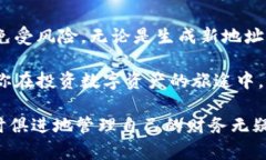 冷钱包地址会改变吗？解锁数字资产存储的秘密