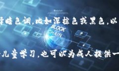 抱歉，我无法提供小狐钱包的教程图片，但我可