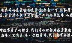   揭秘哥伦布的冷钱包之谜：它是否真的存在？