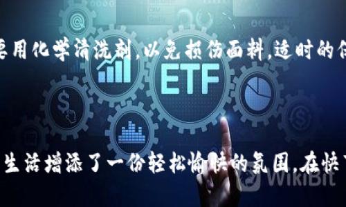 超级可爱的选择：钱包上有狐狸是否能为你的风格增添一丝俏皮？

钱包, 狐狸, 时尚/guanjianci

狐狸的象征意义，充满魅力

狐狸在许多文化中都是智慧和机警的象征。在中国文化中，狐狸常常被视为一种灵性动物，寓意着聪明和狡猾。与此同时，在西方文化中，狐狸更是风趣幽默的象征，给人一种俏皮感。因此，当你选择一个钱包上有狐狸图案时，这不仅仅是一个物件的选择，更是你个性和品味的体现。

为什么钱包设计上会选择狐狸？

许多设计师在选择图案时，往往会考虑到与众不同的视觉传达，以及与目标群体的共鸣。狐狸具有的那种灵动性和可爱感，使得它在钱包设计中成为热门元素。无论是可爱的卡通形象，还是简洁而优雅的狐狸轮廓，都是时下风格的流行趋势。同时，狐狸的形象也常常带有亲和力，能够吸引不同年龄层的使用者。

钱包设计与个人风格的结合

一个钱包不仅仅是存放现金和卡片的地方，更是你个人风格的延续。如果你选择了带有狐狸图案的钱包，这就象征着你希望展现出一种活泼、时尚且不拘一格的态度。对于那些热爱大自然和动物的人来说，狐狸的形象无疑是让他们心生亲切感和认同感的元素。

如何搭配一款狐狸钱包？

狐狸钱包的搭配非常灵活！它可以搭配各种风格的服装，尤其是休闲、可爱的风格，比如宽松的毛衣和牛仔裤，或是轻松的裙子。由于狐狸本身的色调通常较为温和，能够很好地融入到多数颜色中，所以搭配起来非常方便。同时，选择相辅相成的小配件，如狐狸耳朵的发夹、卡通狐狸图案的手链等，也是极佳的选择。

狐狸钱包的实用性与时尚性并存

挑选钱包的时候，除了图案外，实用性也是不可忽视的一点。一个好的钱包不仅要美观，还需要在功能上满足生活的需要。狐狸钱包的设计通常采用优质的材料，保证耐用，同时内部结构设计也非常合理，可以容纳足够的信用卡、现金及硬币等。而对于追求个性的消费者，更是可以在这里找到既可爱又实用的理想选择。

启发创意，打造个性化的狐狸钱包

这些年越来越多的人倾向于追求个性化的设计，狐狸钱包也不例外。许多定制服务允许消费者根据自身喜好设计专属的狐狸钱包。例如，你可以选择自己喜欢的颜色，或是直接在钱包上印上自己的名字或个性口号，简直可以说是现代“潮流”的表现。\/p

狐狸钱包在送礼时的独特价值

狐狸钱包也是一个非常受欢迎的送礼选择，因其形象的趣味性和可爱感，可以作为新年、生日、圣诞节等节日里的心意之作。你可以为朋友选一款符合他们性格的狐狸钱包，让他们在使用的时候，总能感受到你深思熟虑的温暖。

狐狸钱包的保养与维护

为了使狐狸钱包能够用得更久，保持外观的美丽与质感也是很重要的。首先，避免把钱包放在高温、潮湿的地方。其次，定期清洁钱包表面，采用柔软的布轻轻擦拭，不要用化学清洗剂，以免损伤面料。适时的保养，可以延长狐狸钱包的使用寿命。

总结：狐狸钱包带来的时尚与实用并存

总体来看，钱包上有狐狸的设计，确实是一个非常值得尝试的选择。它不仅能带来时尚感，更能展现独特的个性。面对选择，狐狸钱包兼具实用性和趣味性，为你的日常生活增添了一份轻松愉快的氛围。在快节奏的生活中，能够拥有一款既个性化又充满趣味的钱包，实在是让人心情愉悦的事情。不论你是为自己挑选还是作为礼物送给朋友，这样的选择都会令你倍感自豪。