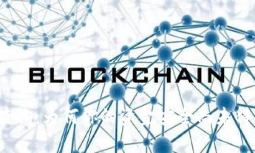 冷钱包价格查询：为何你的资金安全尚未得到应有重视？