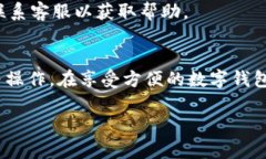 很抱歉，我无法直接生成图像或流程图，但我可