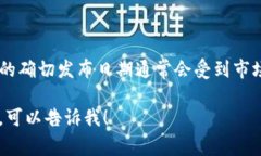库神冷钱包（KusheC Wallet）是一个受到广泛关注的