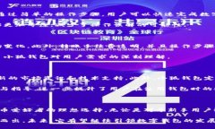 小狐钱包是一款集数字资产管理、交易、转账等