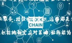 jiaoti如何找回丢失的MetaMask密码？一场数字资产的