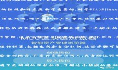 在讨论FIL冷钱包的私钥位数之前，首先了解一下