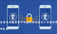 OKEx是一个知名的数字资产交易平台，而小狐钱包