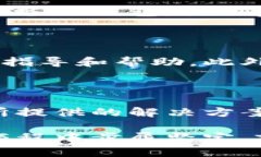   解决小狐钱包导入出错的终极指南：重新掌控你