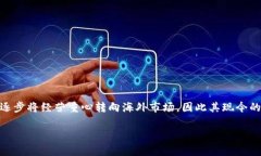 OK交易所（OKEx）是一家总部位于马耳他的加密货