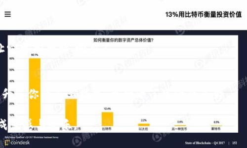   小狐零钱包图解大全：从入门到精通的全攻略！ / 
 guanjianci 小狐零钱包, 图解大全, 手工教程 /guanjianci 

引言：小狐零钱包，时尚与实用的完美结合
在日常生活中，我们常常需要一个既美观又实用的零钱包。而小狐零钱包凭借其独特的设计和实用的功能，受到了许多人的喜爱。无论是逛街购物还是参加聚会，一个可爱的零钱包总能成为你造型中的亮点。但是，对于那些初学者来说，制作一个小狐零钱包似乎还是有些挑战的地方。在本篇文章中，我们将通过丰富的图解和详细的视频教程，带你从基础到进阶，全面理解小狐零钱包的制作过程。

小狐零钱包的材料准备
在开始制作小狐零钱包之前，首先需要准备好材料。通常，一个小狐零钱包所需的材料包括：
ul
    li优质的皮革或布料：选择你喜欢的颜色和图案，确保材料柔韧耐用。/li
    li缝纫线：用于缝合零钱包，颜色可以与材料相配。/li
    li拉链：用于零钱包的开口，确保选择合适长度的拉链。/li
    li剪刀：修整材料的边缘。/li
    li针：手工缝合时必不可少的工具。/li
    li铅笔或粉笔：用于在材料上标记线条。/li
    li尺子：确保你的尺寸准确。/li
/ul

步骤详解：小狐零钱包的制作过程
接下来，我们将分步骤详细讲解小狐零钱包的制作过程。通过图解和视频，帮助你更直观地理解每一步。

h4第一步：裁剪材料/h4
将选择好的皮革或布料平铺在桌面上，使用尺子测量合适的尺寸。通常情况下，小狐零钱包的基本形状是一个椭圆或者一个方形，因此根据自己喜欢的样式进行裁剪。建议在裁剪之前先用铅笔轻轻描绘出轮廓，以确保形状的准确。

h4第二步：画出狐狸的脸部特征/h4
在裁剪好的基础形状上，绘制出小狐的脸部特征，包括耳朵、眼睛和鼻子。可以参考网上的图案，或者自行创作。使用粉笔可以轻松擦去的特点，便于调整设计。

h4第三步：刺绣或缝制细节/h4
在脸部特征上进行刺绣，或者用不同颜色的布料进行缝合，以展现小狐的个性。这个过程是最具有创意的部分，可以根据自己的喜好选择刺绣的针法和颜色。通过图解和视频中的演示，你可以学习到一些简单有效的针法，增加零钱包的美感。

h4第四步：缝合零钱包主体/h4
当脸部特征都完成后，即可开始缝合零钱包的主体部分。确保缝合均匀，拉链的位置要预留出来，以方便之后的使用。在缝合过程中，可以借助图解中的示例来了解每个角落的处理技巧。如果不想使用手工缝合，还可以借助缝纫机的帮助，使得缝合过程更为高效。

h4第五步：安装拉链/h4
拉链是零钱包的重要组成部分，关乎到使用的便捷性。根据拉链的长度，使用剪刀修整出一个合适的开口，并将拉链缝合到零钱包的一侧。在这里，视频教程中的示范会为你提供直观的操作指导，让你可以轻松掌握这种细微的工艺。

h4第六步：完善收尾工作/h4
经过缝合和拉链安装后，对零钱包的边缘进行修整是至关重要的步骤。用专业的工具将边缘处理得更加平滑，确保拿在手里的感觉舒适。最后，可以对零钱包进行简单的清洗，保持其干净、新颖的状态。

小狐零钱包的多种用途
完成小狐零钱包的制作后，你会发现它不仅仅是一个可以放零钱的小物件。它的实际用途可以很广泛：
ul
    listrong存放零钱：/strong最基本的功能，方便日常购物和携带零钱。/li
    listrong化妆品小物收纳：/strong将小型化妆品如唇膏、睫毛膏等放入，方便随时补妆。/li
    listrong钥匙收纳：/strong小型钥匙可以放入零钱包中，避免在包里找不到的情况。/li
    listrong手机配件储存：/strong例如耳机、USB线等小物件都可以存放，避免缠绕和丢失。/li
/ul

小狐零钱包的创意改造
制作完成后，你也可以根据自己的喜好进行创意改造。例如，尝试对颜色搭配进行不同的设计，或在零钱包中加入一些个性化的装饰品，如流苏或小挂件。自定义你的零钱包会让它更加独特、吸引人。

总结：创造属于你的手作艺术
通过以上详细的教程和步骤，相信你已经对小狐零钱包的制作过程有了全面的了解。从材料准备到具体制作，每一步都蕴含着独特的乐趣。创造属于自己的小狐零钱包，不仅提升了你的手工技能，更增添了生活的色彩。

无论是作为个人使用还是送给朋友，亲手制作的小狐零钱包都是一份独特而充满心意的礼物。希望你能在动手制作的过程中感受到乐趣，收获的不仅是一个零钱包，更是一份成就感与快乐。