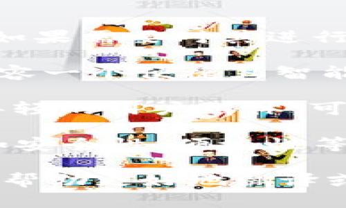 “小狐钱包”这个名称直接翻译成中文就是“Fox Wallet”。如果需要对其进行更深入的文化和市场推广角度的理解，可能考虑以下几点：

1. **品牌形象**：小狐（Fox）可以象征智慧和灵活，适合形容一个便捷且智能的钱包应用。

2. **市场定位**：在中文市场中，强调“小”字可以吸引更年轻的用户群体，可能带有亲和力与易用性的感觉。

3. **功能特点**：在推广时可以突出钱包的各项功能，比如安全性、便捷性等，来吸引用户关注。

如果您有更具体的用途或上下文，可以进一步提供信息，以帮助更好地翻译或理解这个名称。