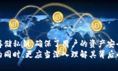   冷钱包转账真的安全吗？打破迷思，揭开秘密！