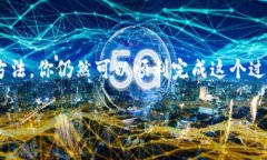 在中国，下载和使用MetaMask可能面临一些挑战，主