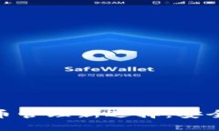 小狐钱包：你的人民币管理新选择，安全便捷还