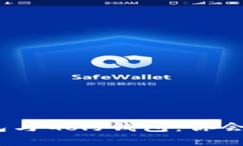 金小狐钱包与Golf钱包：你会选择哪个？