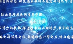 Title: 解锁数字资产安全新境界：通过TestFlight安装