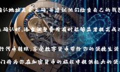   快速掌握！小狐钱包如何顺利发送代币？ /  g