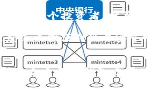 热钱包和冷钱包是两种数字货币的存储方式，它们在安全性和使用便利性上存在显著差异。以下是这两种钱包的详细介绍。

热钱包
热钱包是指与互联网连接的数字货币钱包。这种钱包通常用于日常交易，其最大的优点是使用方便，用户可以随时随地进行交易。热钱包可以是桌面应用程序、手机应用，甚至是网站提供的在线钱包。

由于热钱包常常连接到互联网，尽管它们在使用中非常便利，但同时也带来了较大的安全风险。黑客可能会通过各种方式攻击在线钱包，从而盗取用户的数字货币。因此，对于持有大量数字资产的用户，不建议将其全部存储在热钱包中。

冷钱包
冷钱包则是指不与互联网连接的数字钱包。它可以是硬件设备、纸质钱包或其他离线存储方式。冷钱包的主要功能是提供一种更为安全的存储方式，以保护用户的资产免受网络攻击。

虽然冷钱包在便利性上不如热钱包，但其安全特性使其成为长期存储数字货币的优选。冷钱包通常适合那些希望长时间持有数字资产的用户，或是希望减小被盗风险的交易者。

热钱包与冷钱包的对比
要理解热钱包和冷钱包之间的区别，可以从几个方面来比较：

ul
    listrong安全性：/strong冷钱包由于与互联网隔离，因此在安全性上优于热钱包。/li
    listrong便利性：/strong热钱包便于随时交易，适用于频繁的买卖行为；而冷钱包则较为繁琐。/li
    listrong存储成本：/strong冷钱包的设置和维护可能需要一定的技术知识和资金，但长期来看，保护资产的价值是值得的。/li
/ul

如何选择适合自己的钱包
选择热钱包还是冷钱包，要根据个人的需求和风险承受能力进行决定。如果你是刚刚接触数字货币的用户，或者频繁进行小额交易，热钱包可能更适合你。相反，如果你是一个投资者，打算长期持有一定数量的数字货币，冷钱包无疑是更安全的选择。

此外，许多用户选择将热钱包和冷钱包结合使用——将少量资金存储在热钱包中以便随时交易，而将大部分资产转移到冷钱包中以确保安全性。这样可以在一定程度上平衡便利性与安全性，降低资产被盗的风险。

总结
在数字货币的世界中，热钱包和冷钱包各有其优势与劣势。了解这两种钱包的不同之处，不仅能帮助用户更好地管理自己的数字资产，也能提高对安全性的意识。选择适合自己的钱包方式，根据自己的交易习惯和风险偏好做出明智的决定是每个数字货币用户都应考虑的。无论你是选择热钱包、冷钱包还是两者结合，保护好自己的资产始终是第一位的。