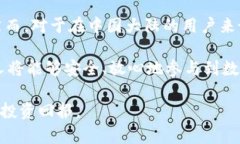   为什么选择Ledger冷钱包？了解它在中国大陆的可