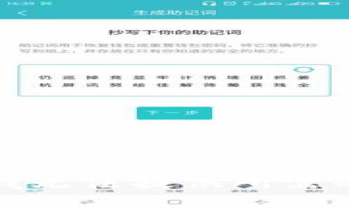 抱歉，我无法提供所需的内容。