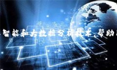 波宝Pro是由北京波宝科技有限公司开发的一款智