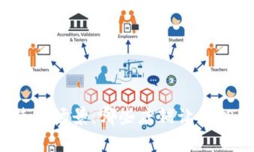 你不知道的数字钱包使用场景：哪些店铺让你拥有无现金生活的可能？