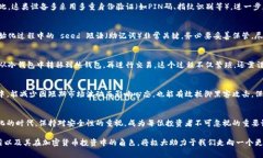 冷钱包概念指的是一种用于存储加密货币的方法