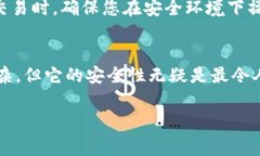 冷硬钱包（Cold Wallet或Cold Storage）是一种加密货币